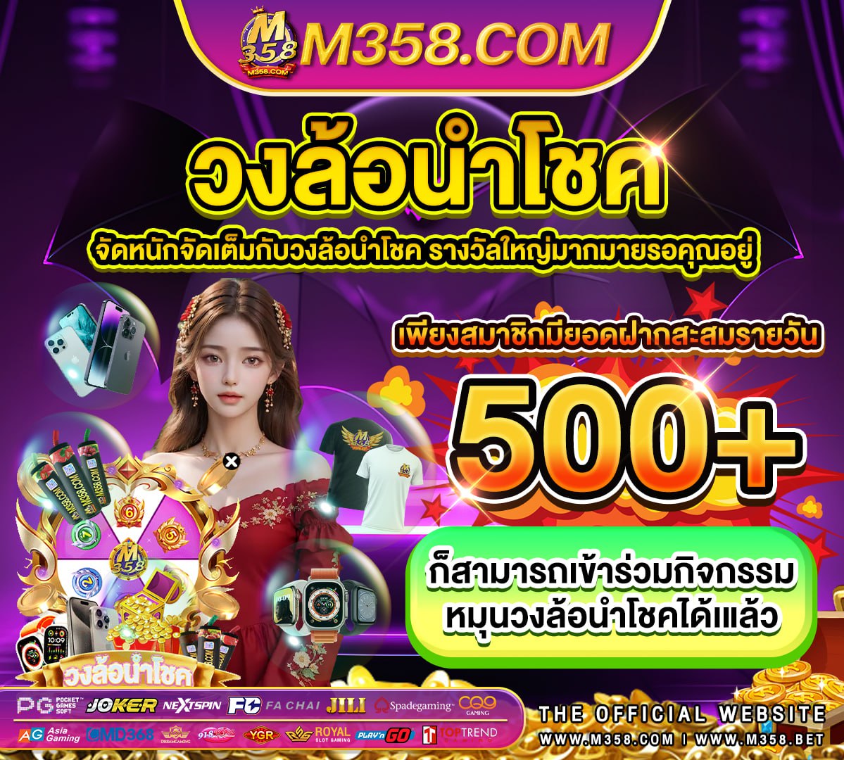 เขา กลุ่ม ไลน์ แชร์ เครดิต ฟรี